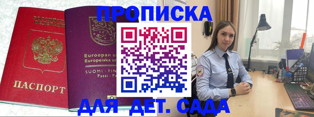 форма 3 в Таре