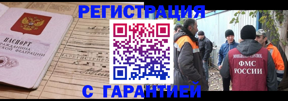 регистрация для школы в Таре